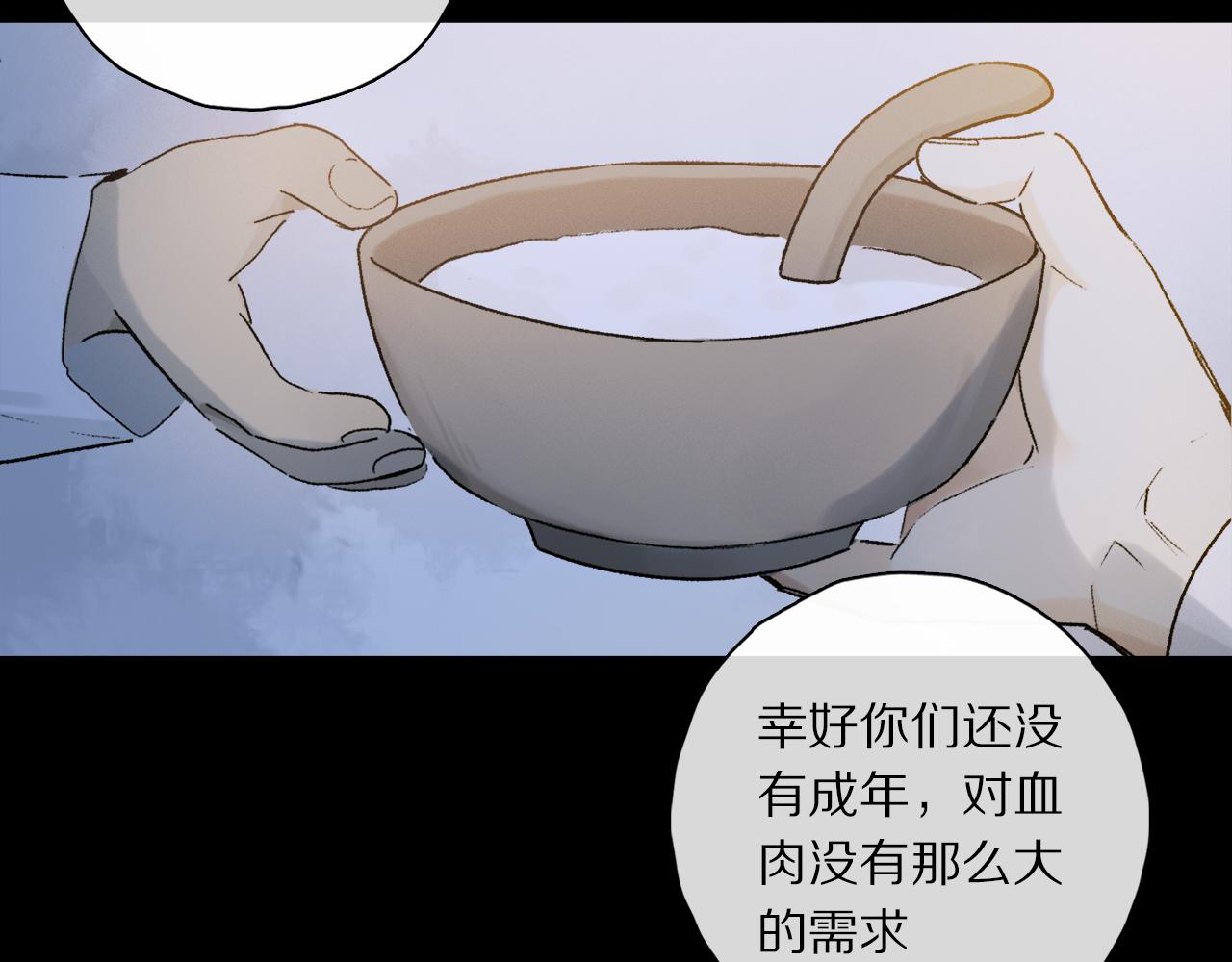 第51话 ‘父亲’45