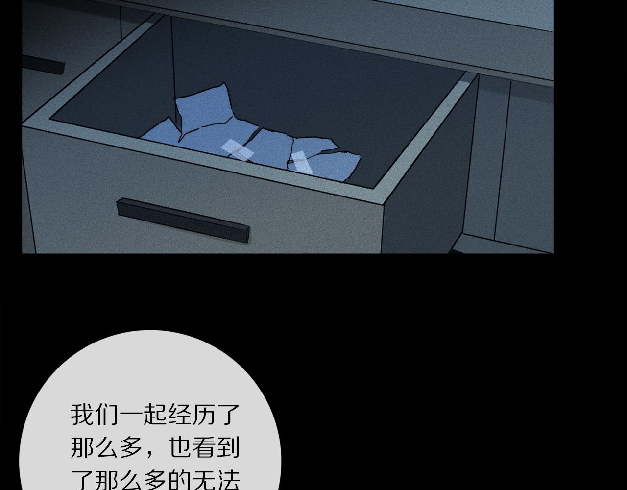 第69话 我会一直陪着你64