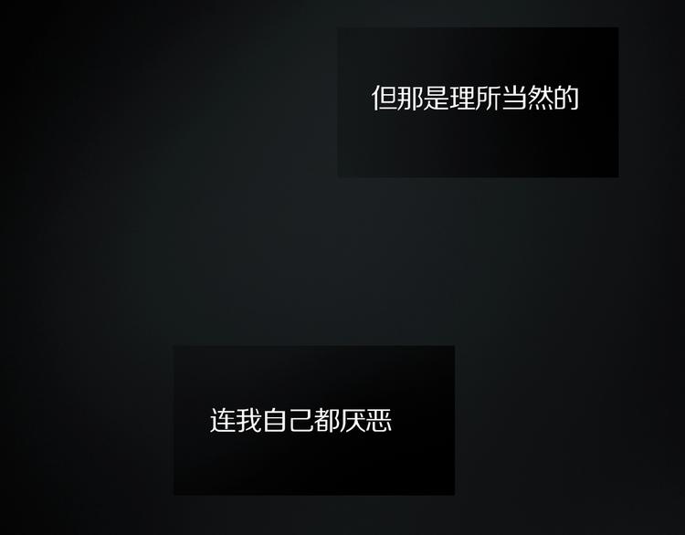 第42话 信物27