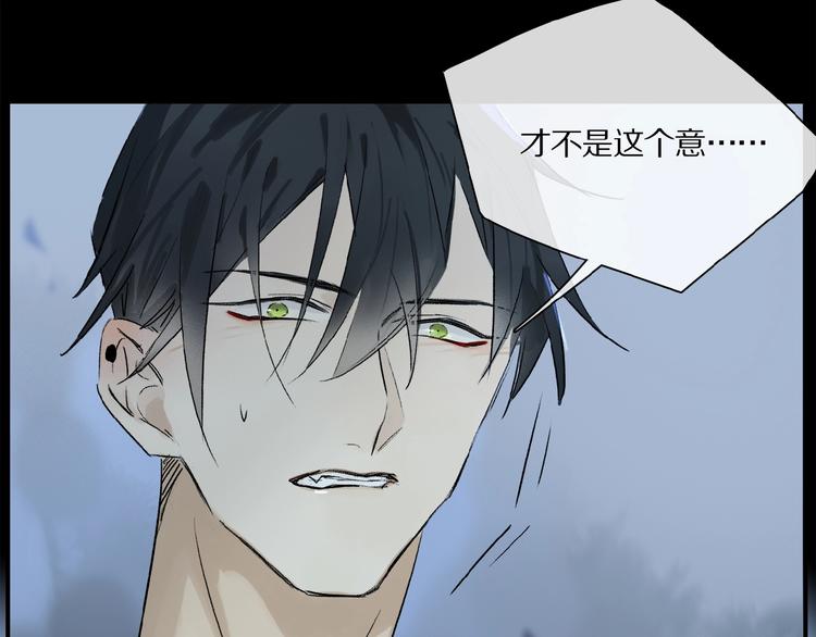 第33话 秋末的心意89