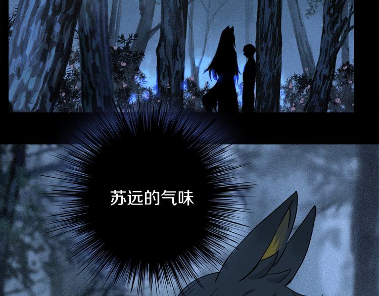 第19话 重逢64