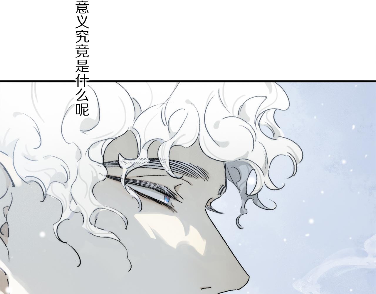 第83话 夏邱场合：我不小了10