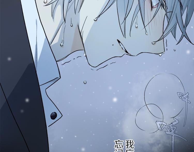 第2季 第1话 真心129