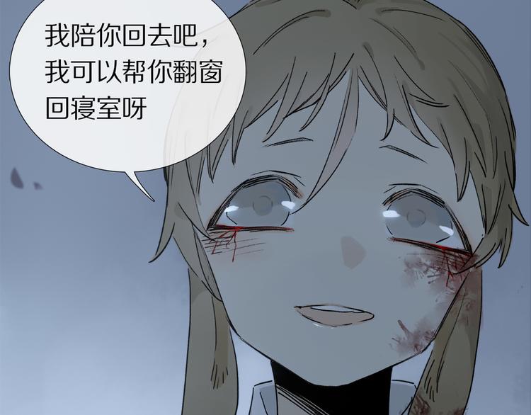 第7话 公主抱14