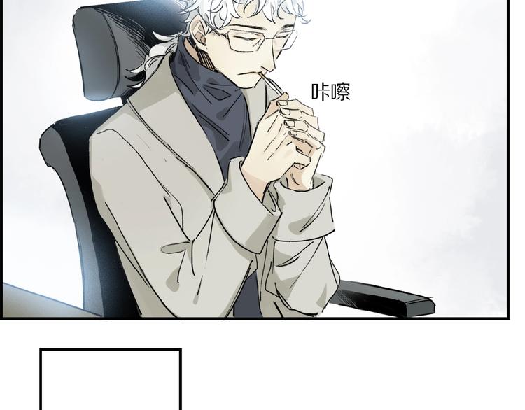 第13话 欲望？15