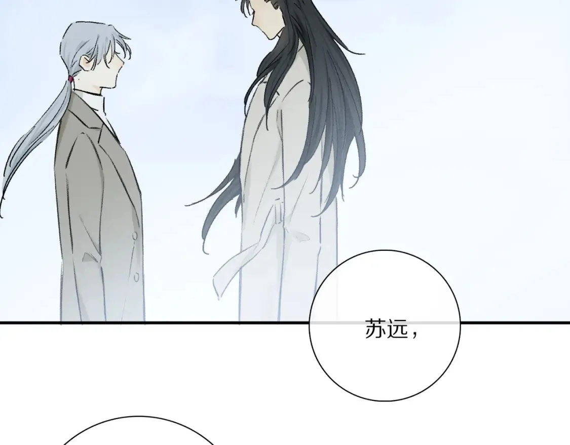 第92话 珍藏一生的宝物82