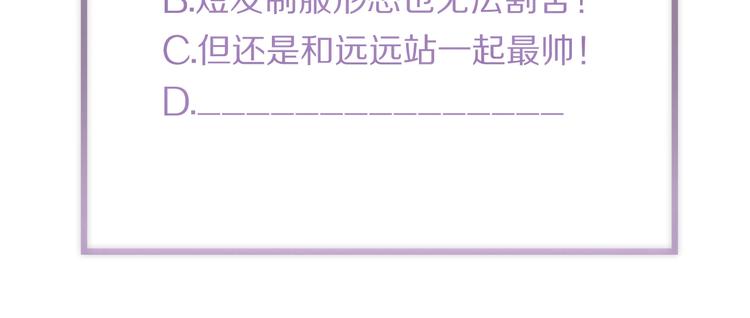 第29话 美丽的伤痕86