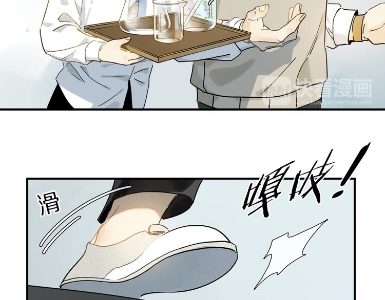 第4话 尤弥46