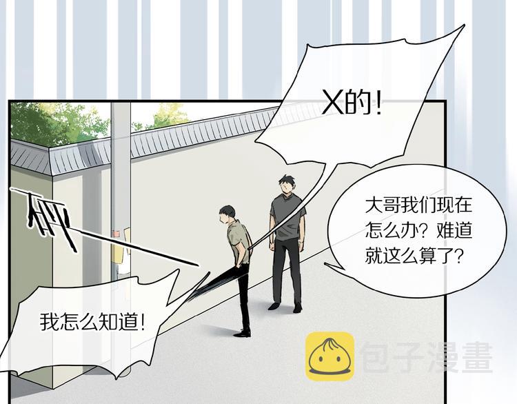 第21话坚强的他15