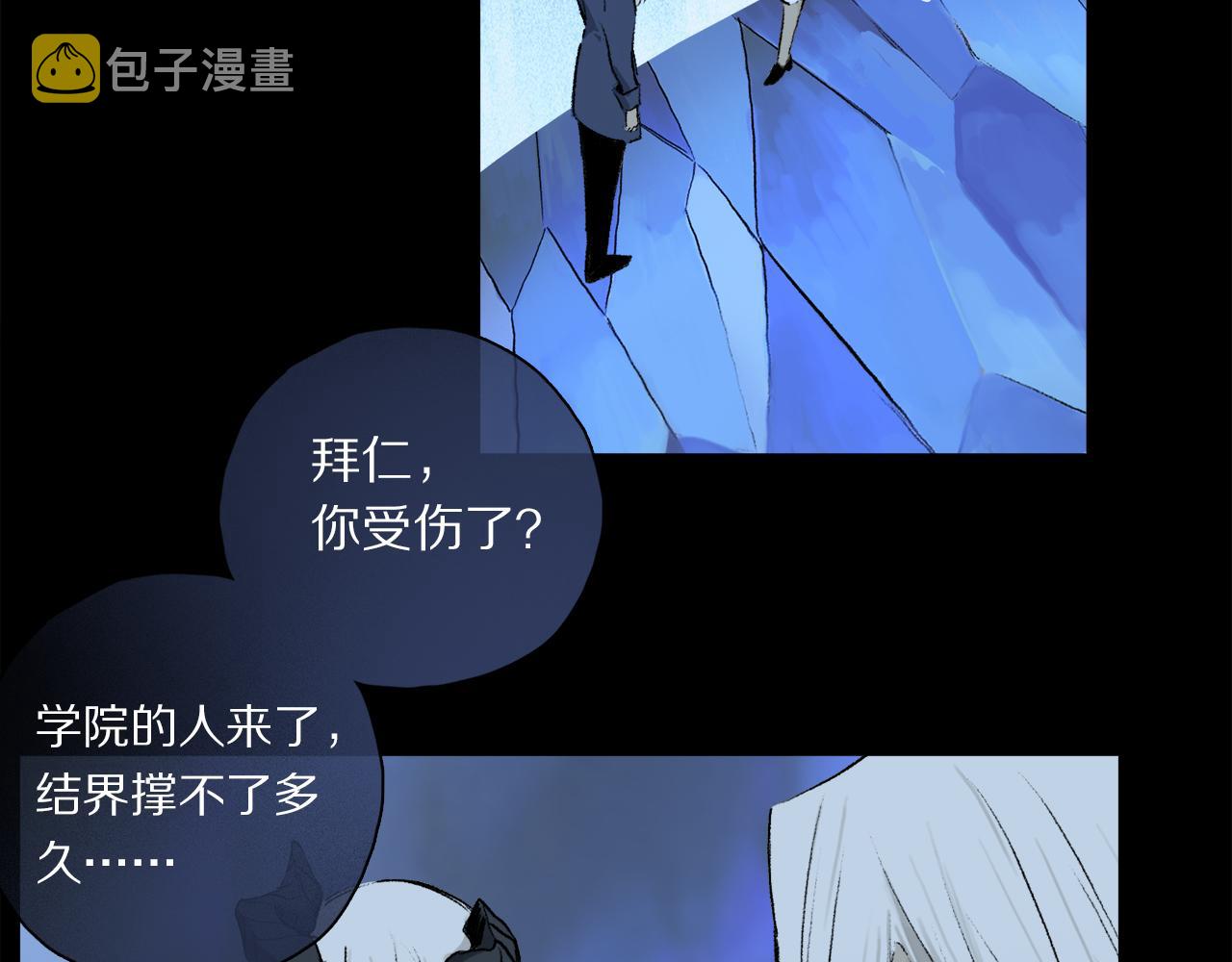 第50话 觉醒66