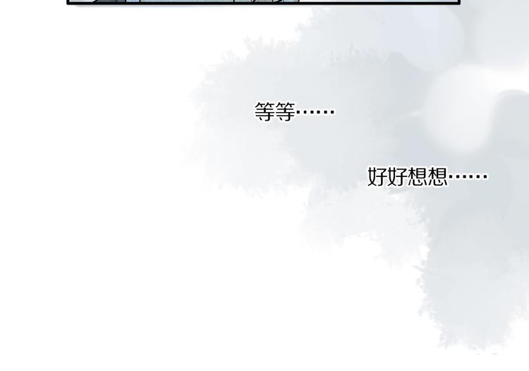 第40话 晚风中的倾诉36
