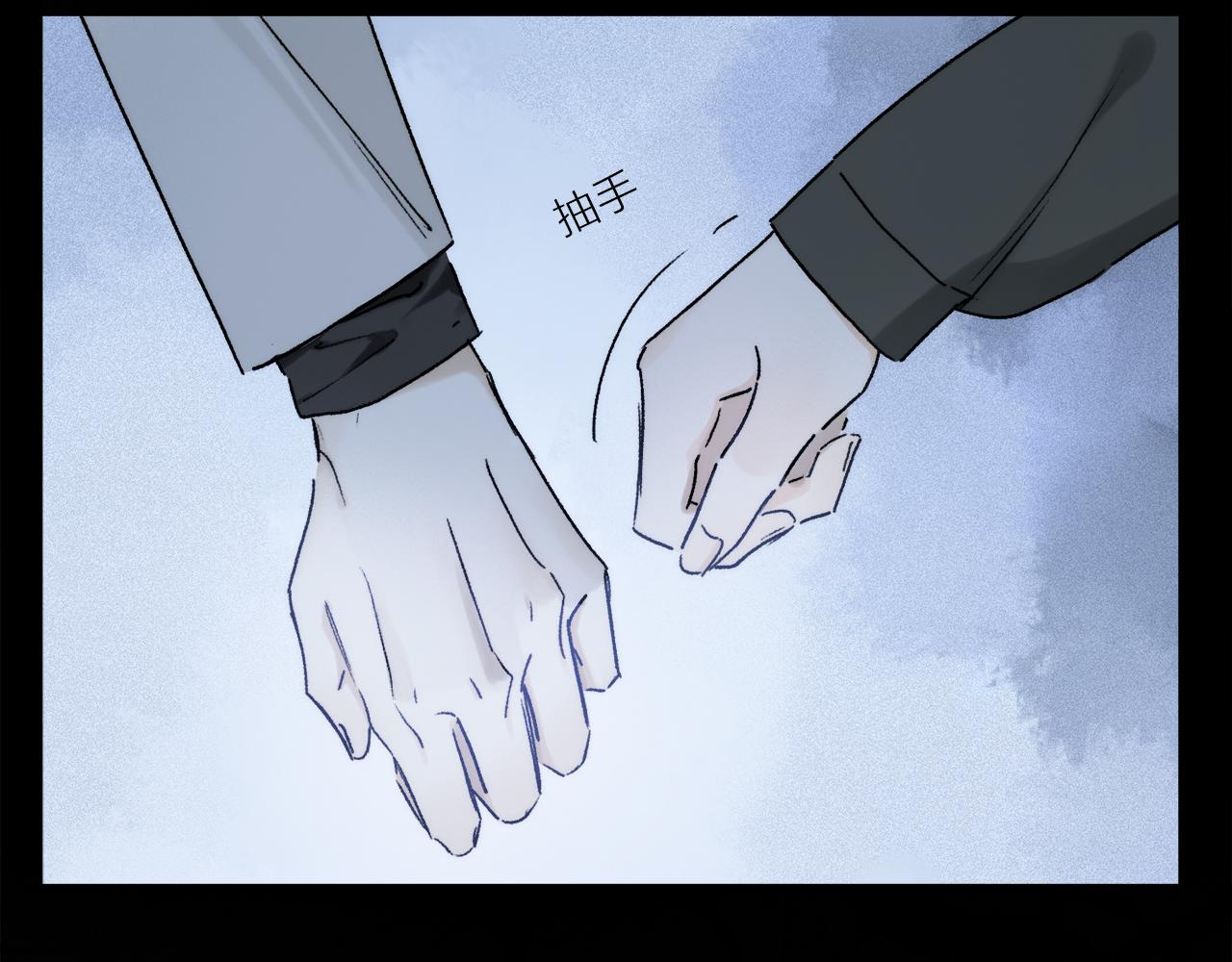 第85话 夏邱场合： 不许骗人111