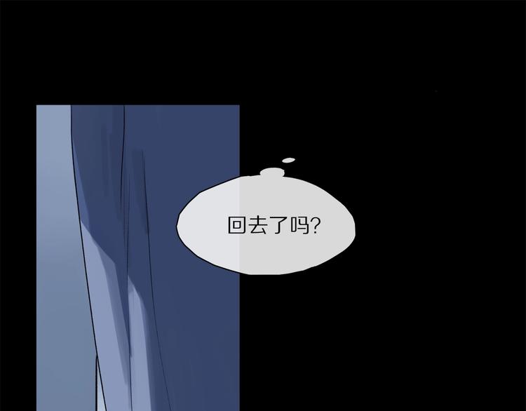 第46话 他的小心思 ????80