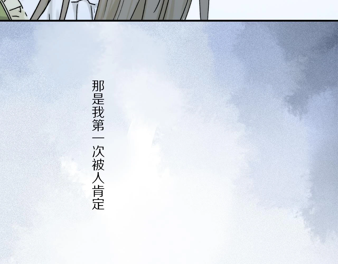 第87话 愿景35
