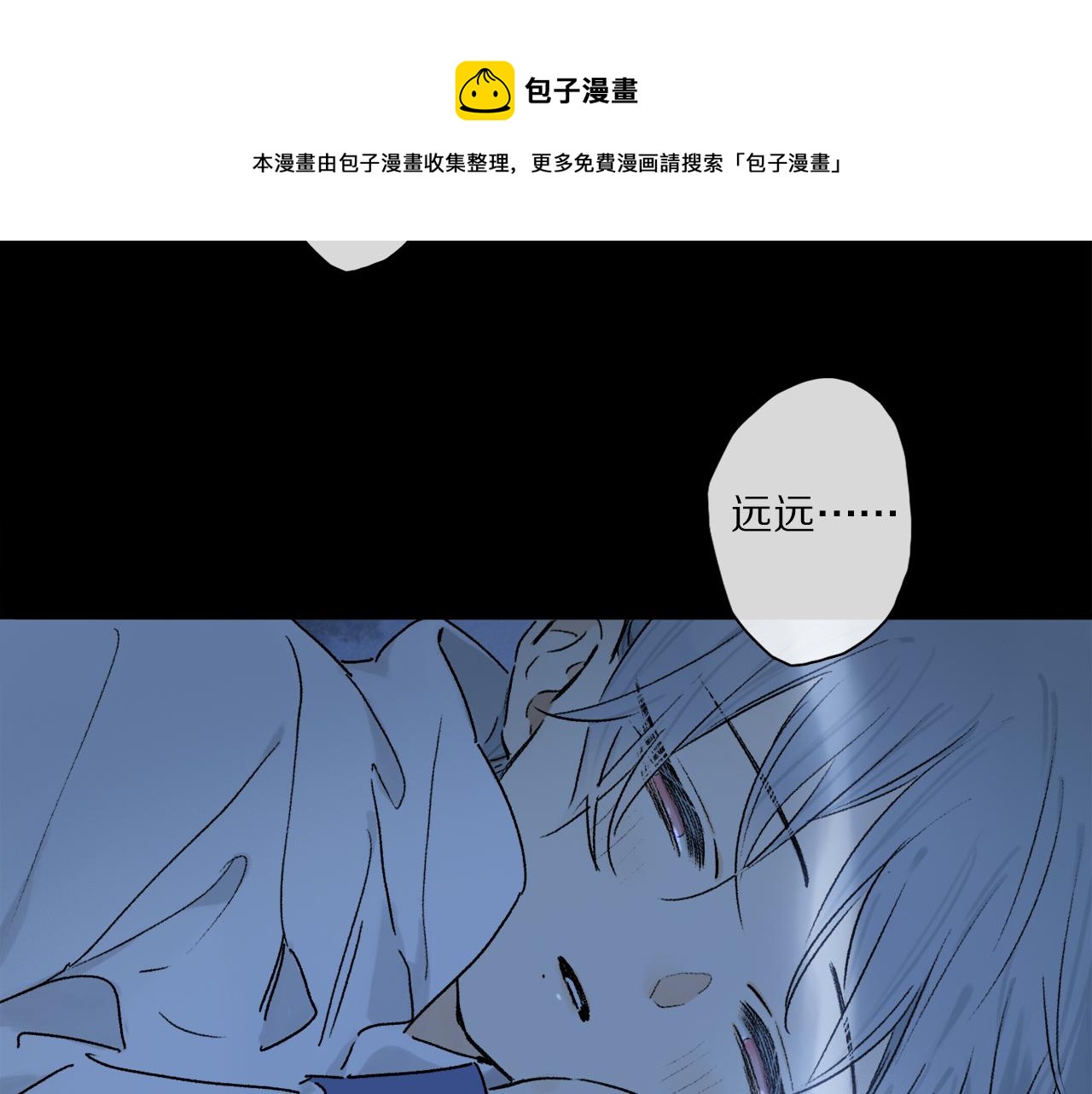 第64话 尘封的记忆88