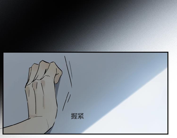 第28话 别拒绝我88
