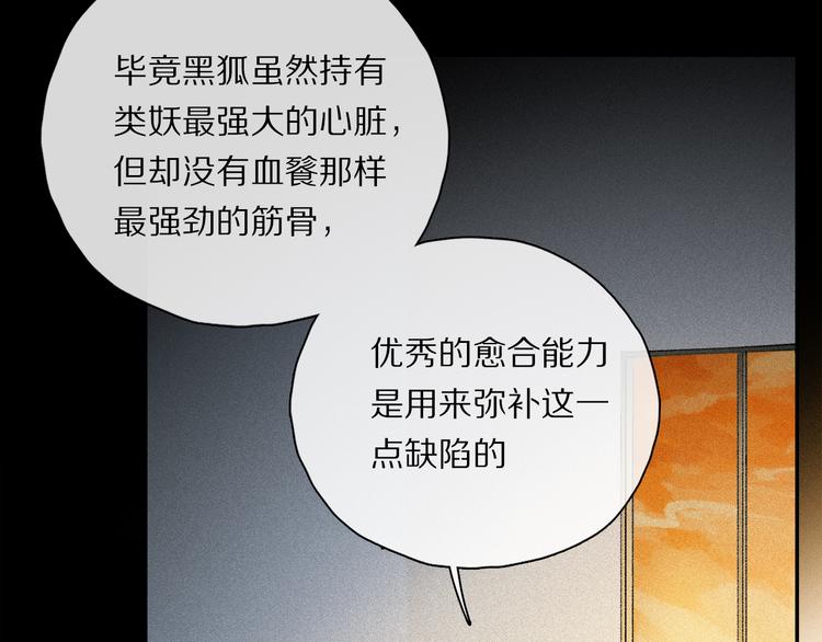 第35话 代价？47