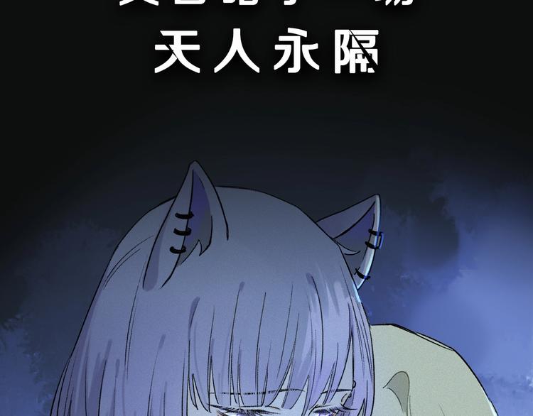 第2季 第1话 真心195