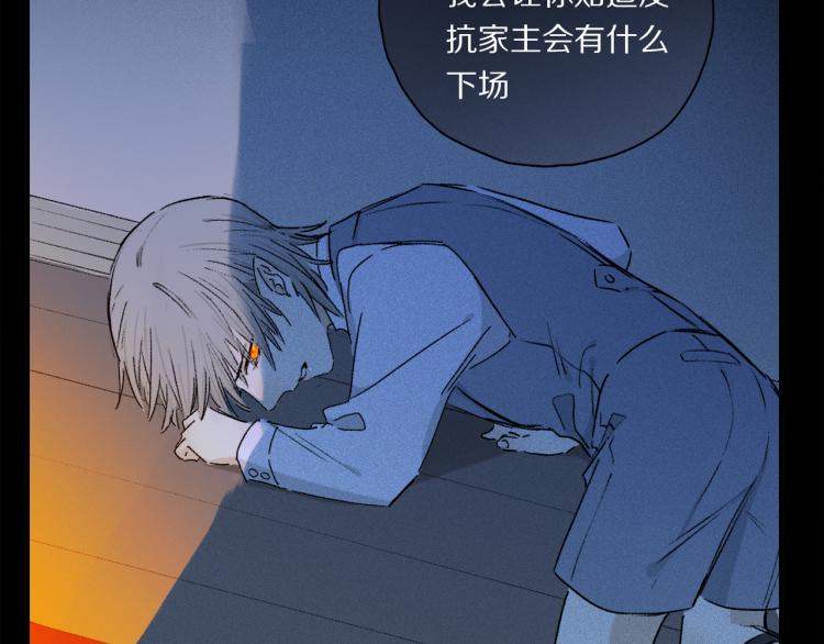 第43话 离不开你的，是我才对71