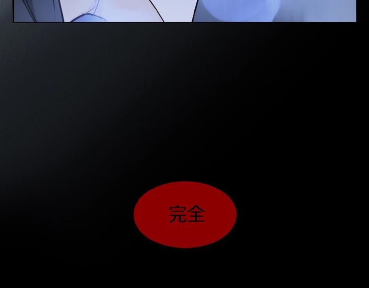 第23话 来补充精气吗54