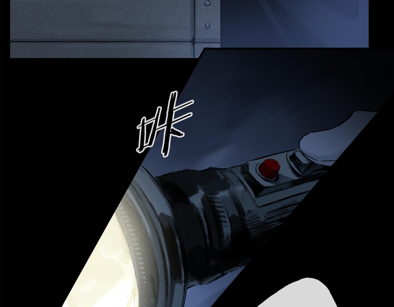第53话 暴露？68