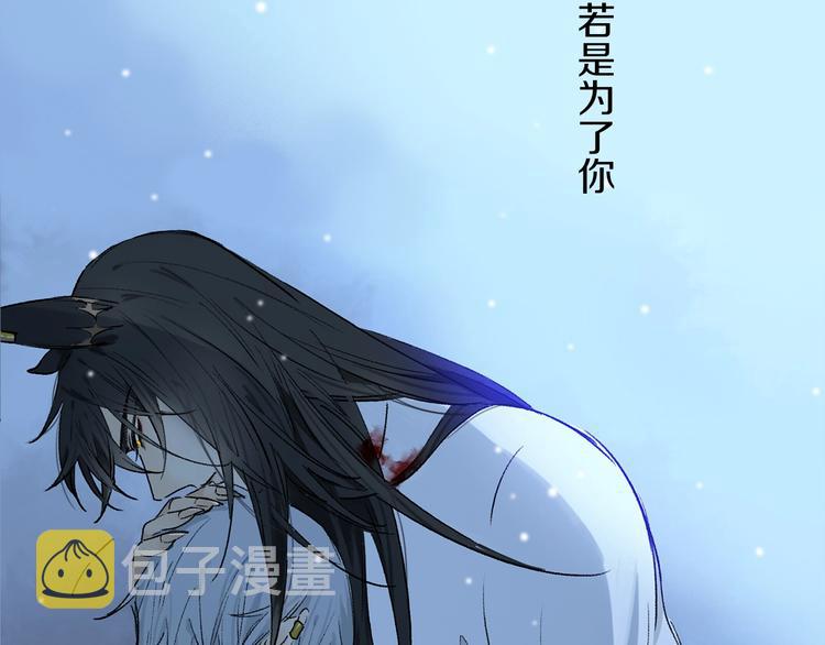 第7话 责任之外的情感101