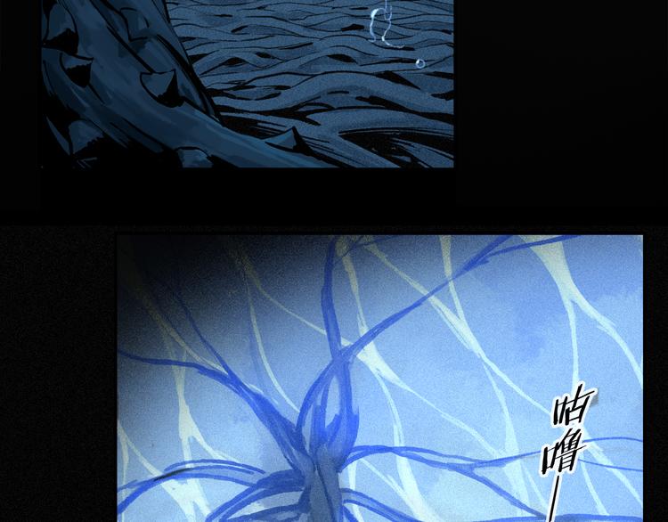 第20话 小狐狸23