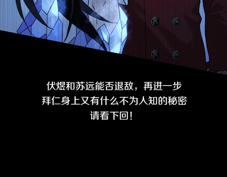 第2季 第4话 挣扎116