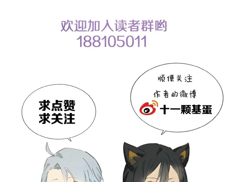 第4话 尤弥92