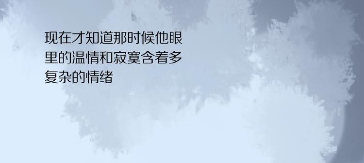 第38话 黑暗中的糖果19