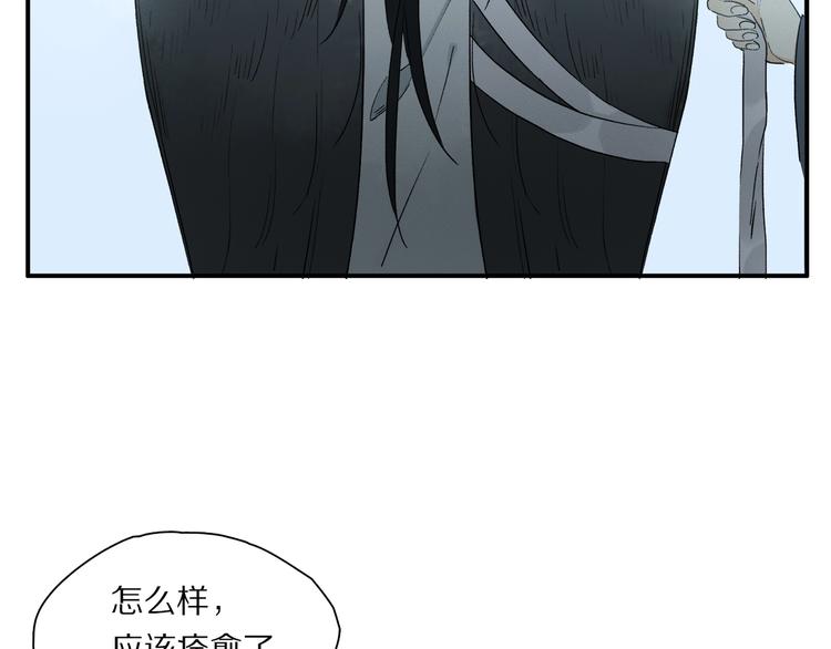 番外：候鸟50