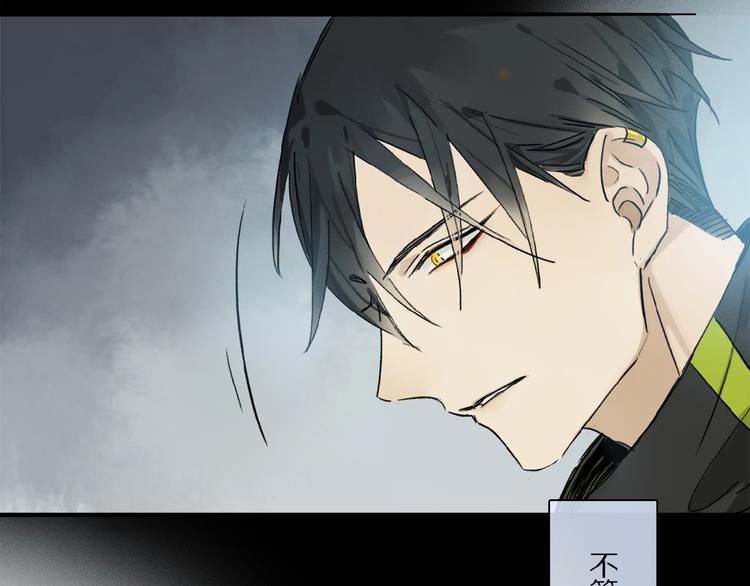 第24话 不要挑逗我25