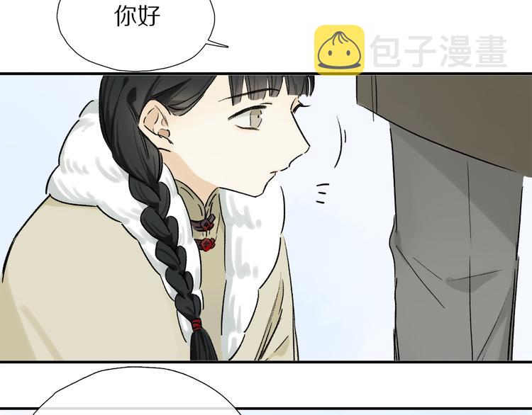 第13话 心神不宁47