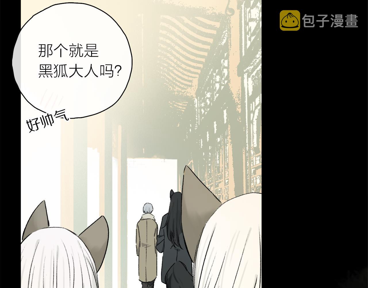 跨年篇：一起来泡温泉吧！8