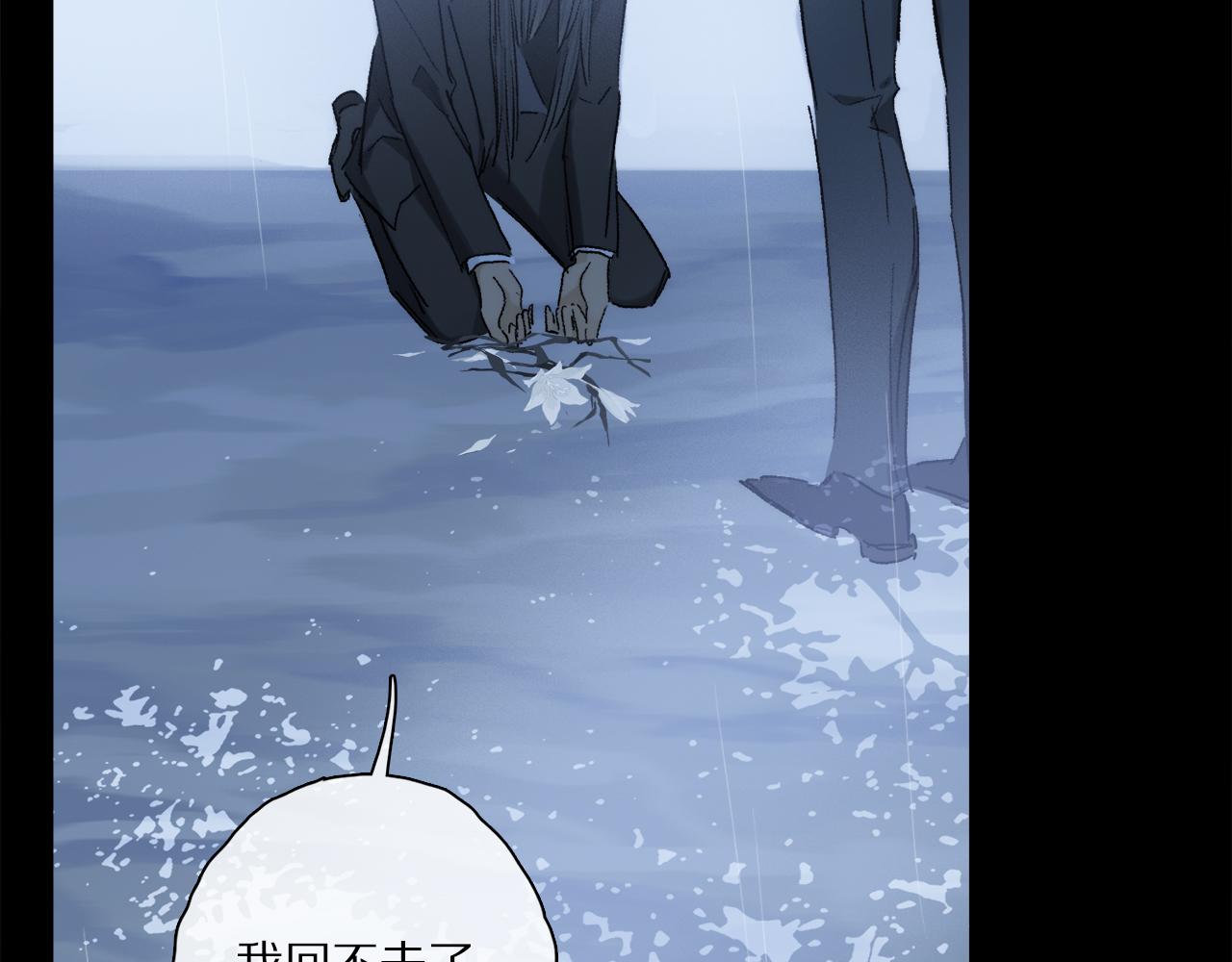 第80话 主仆场合：贪恋123