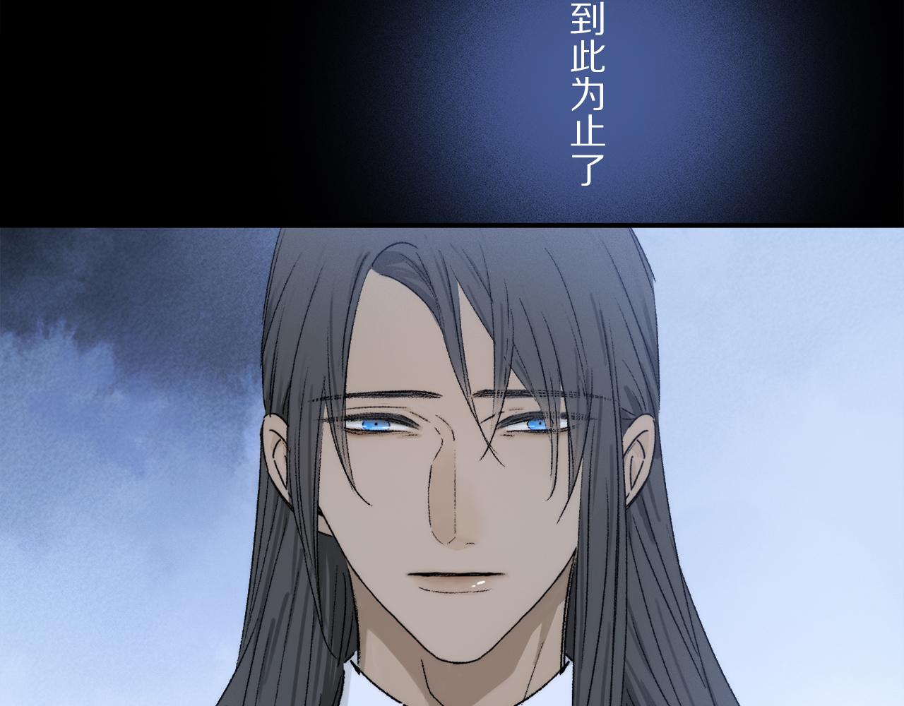 第80话 主仆场合：贪恋43