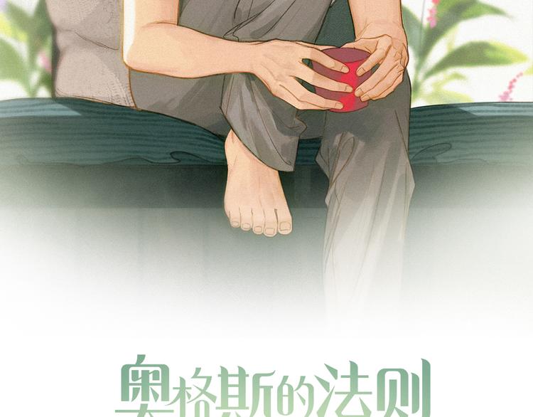 第12话 鲛人的传说1