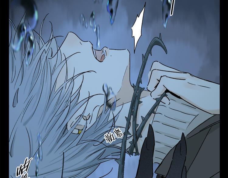 第16话 险情67