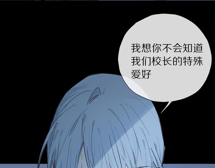 第2季 第4话 挣扎76