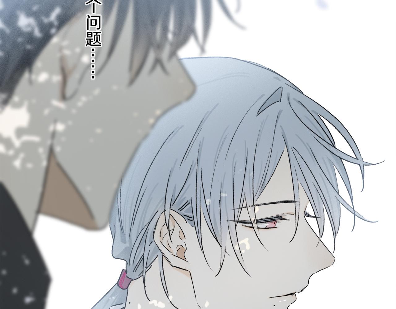 第66话 狐狸的烦恼81