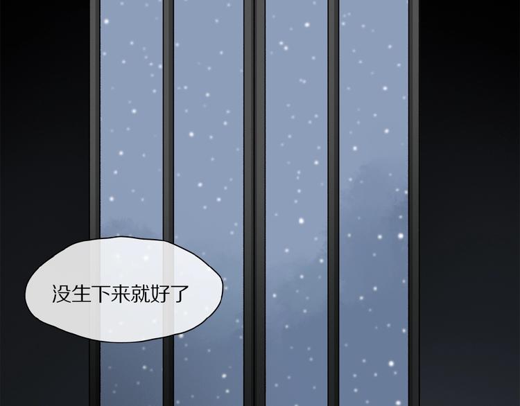 第42话 信物35