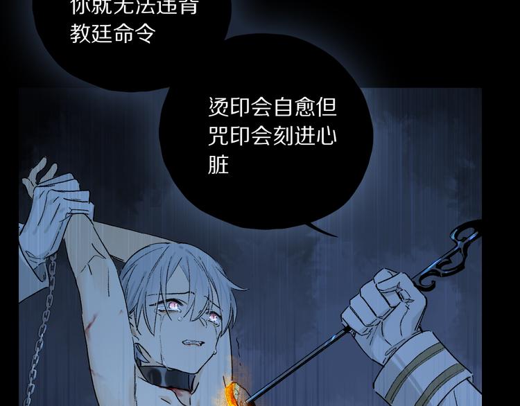 番外 圣诞特别篇84