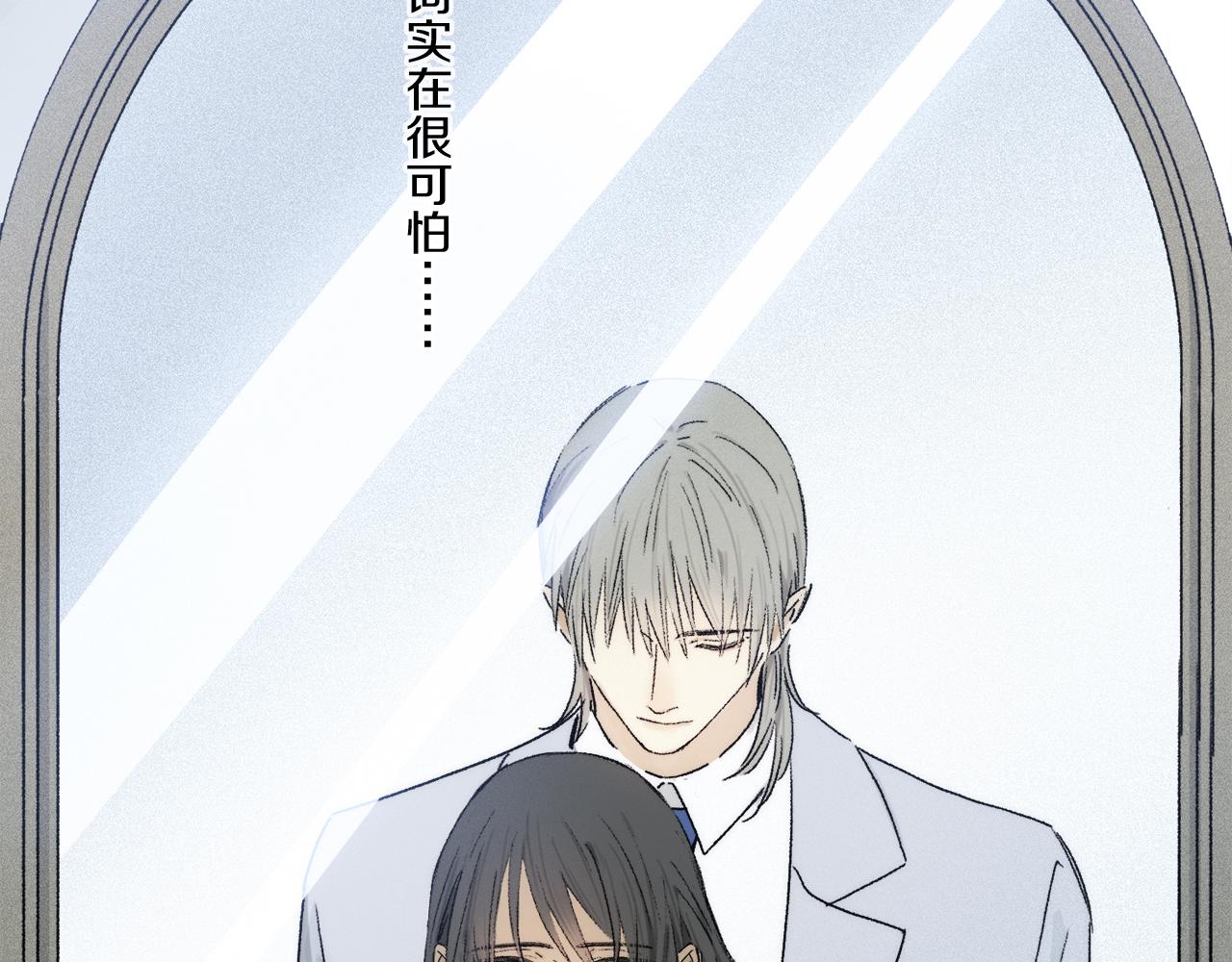 第78话 主仆场合：习惯81