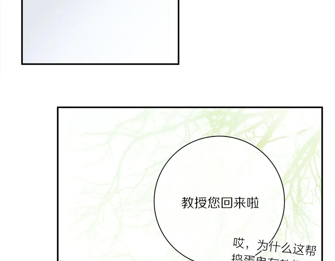 第88话 一百年之后…30