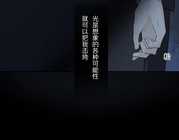 第47话 好热……????35