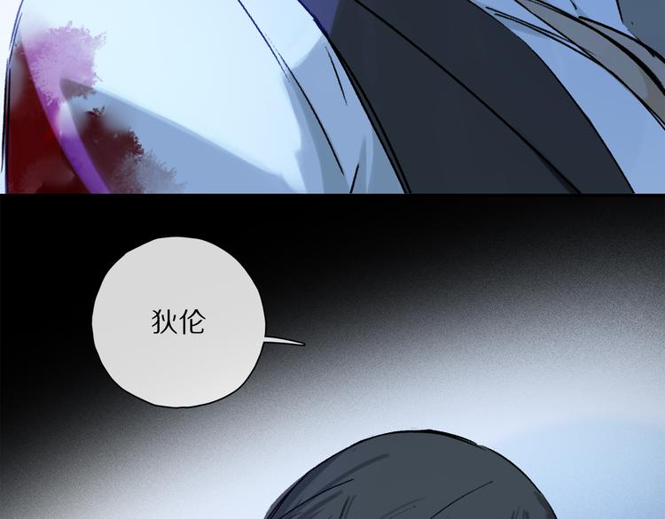 第42话 私心82