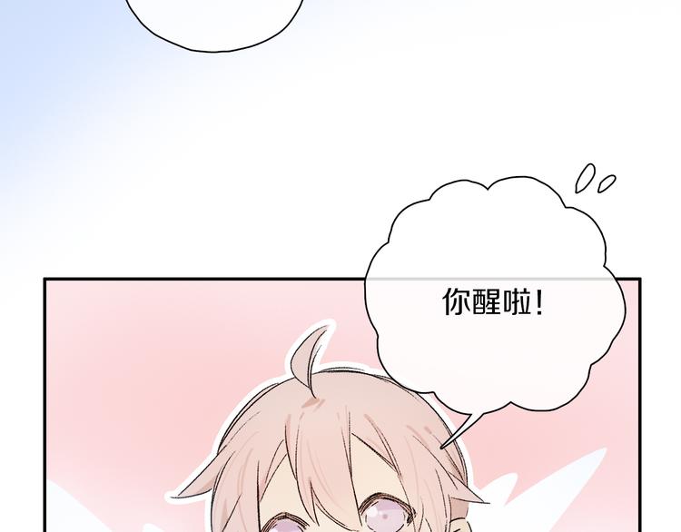第32话 发烧了？????88
