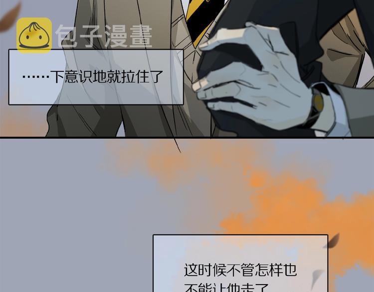 第36话 他有多重要36