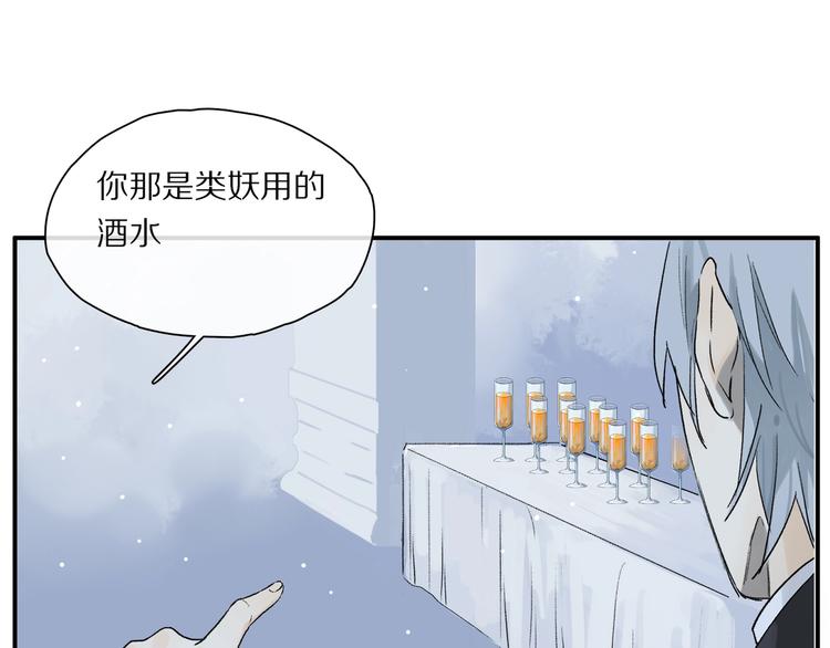 第46话 他的小心思 ????55