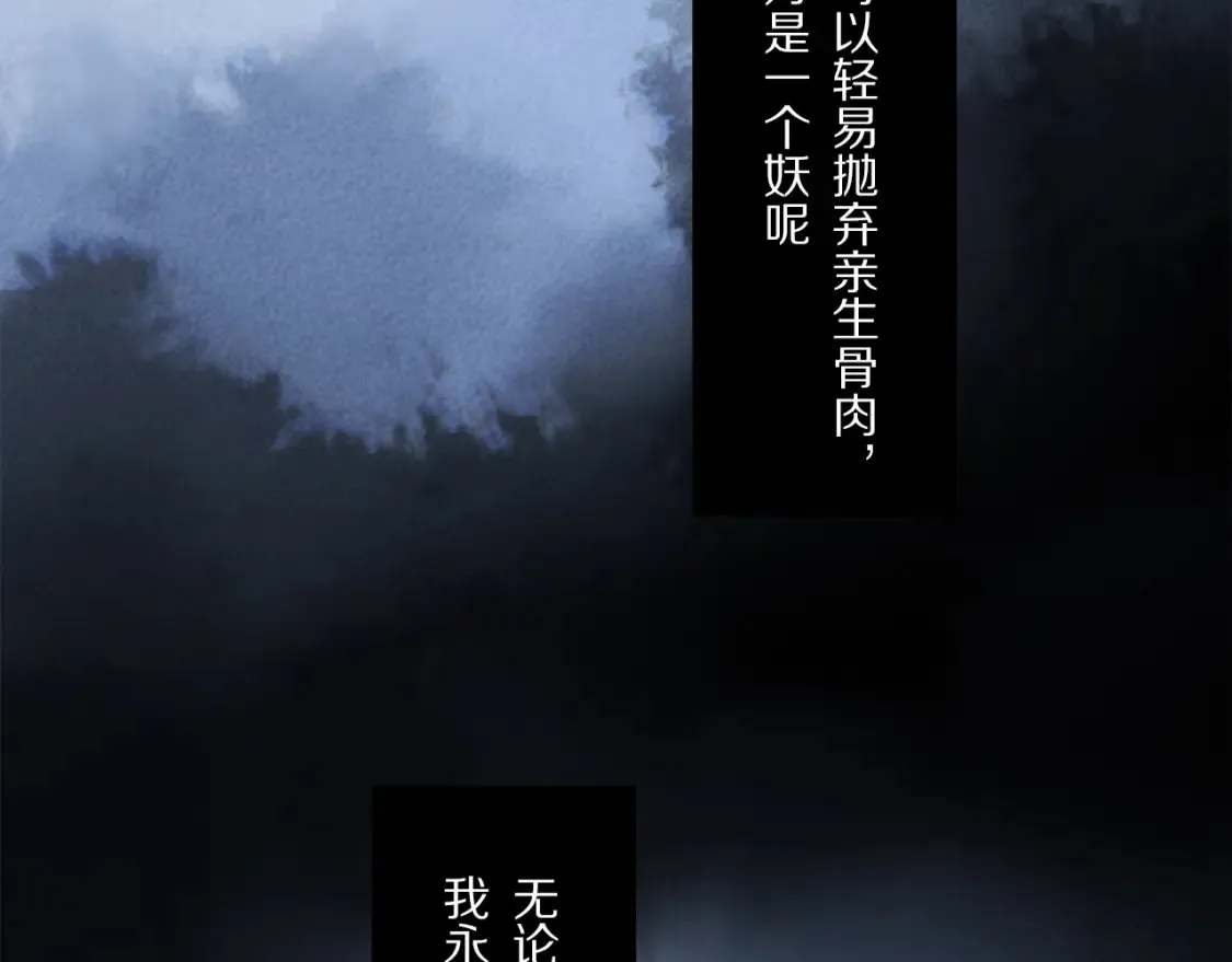第86话 夏邱场合：我很幸福哦32